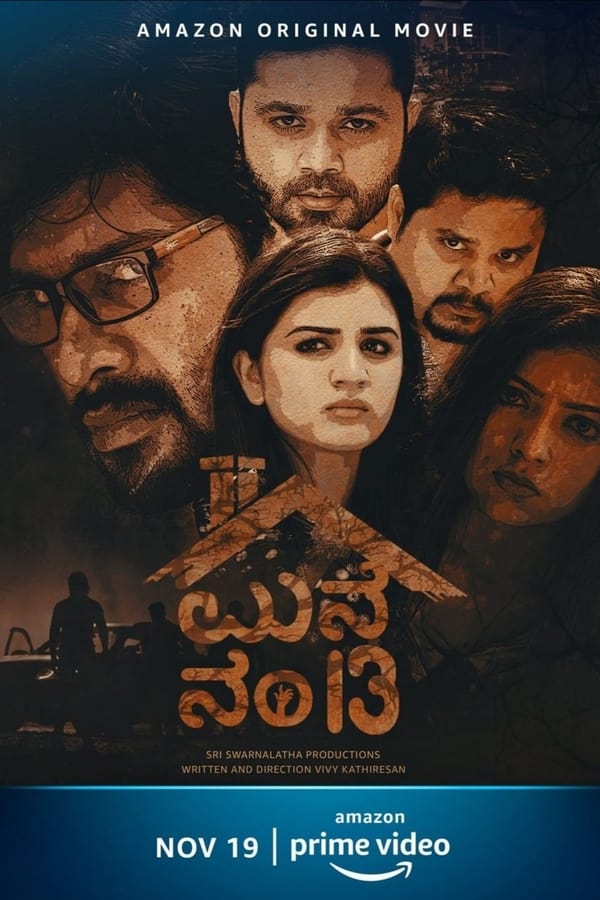 KN - Manne No 13 (2020)