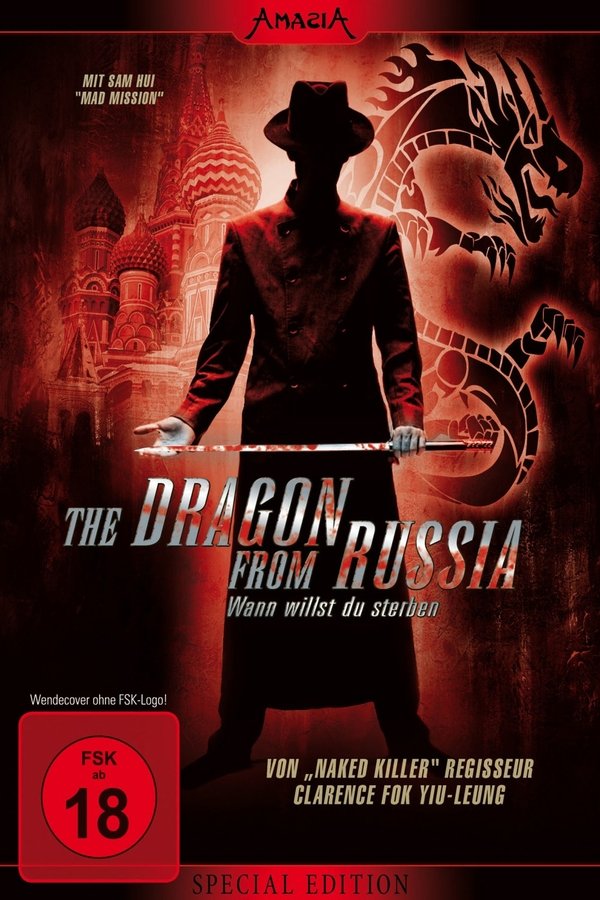 DE - Dragon from Russia (1990)