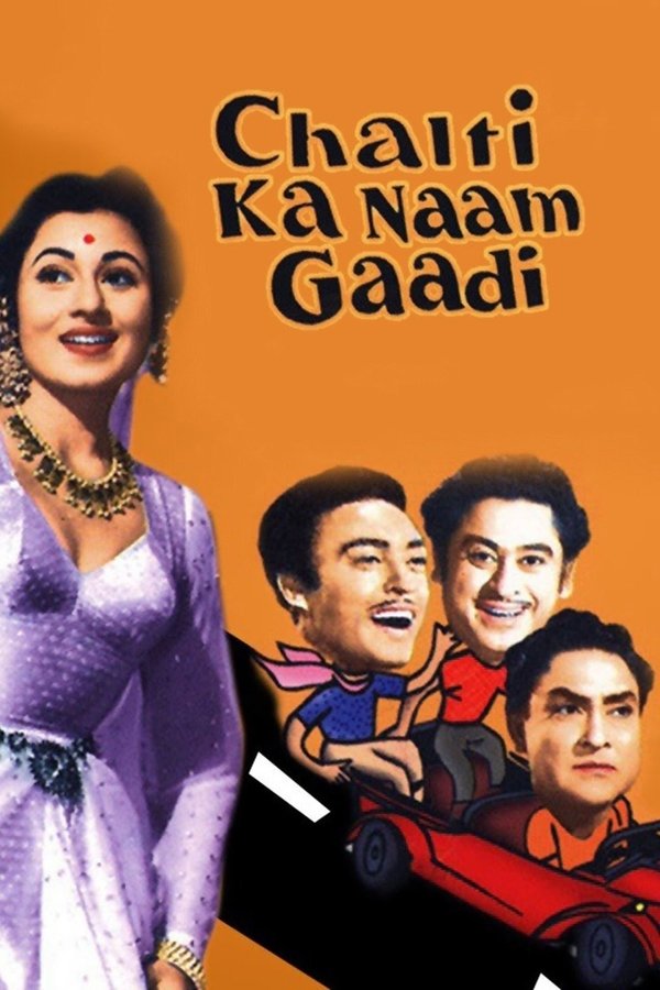 IN - Chalti Ka Naam Gaadi (1958)
