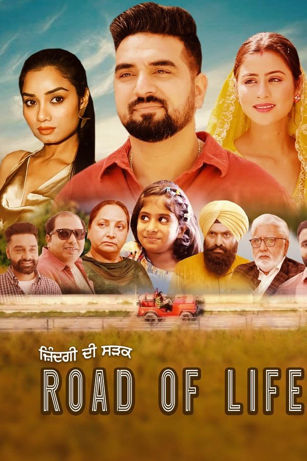 PB - Road Of Life