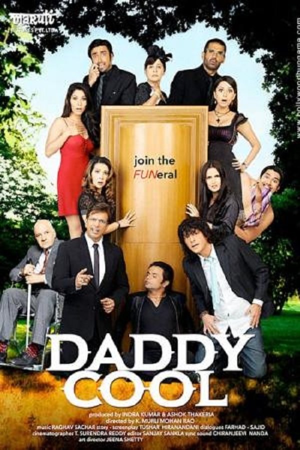 IN - Daddy Cool  (2009)
