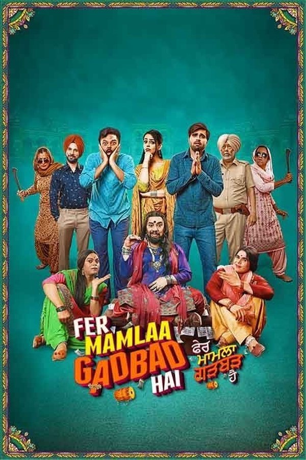 PB - Fer Mamlaa Gadbad Hai