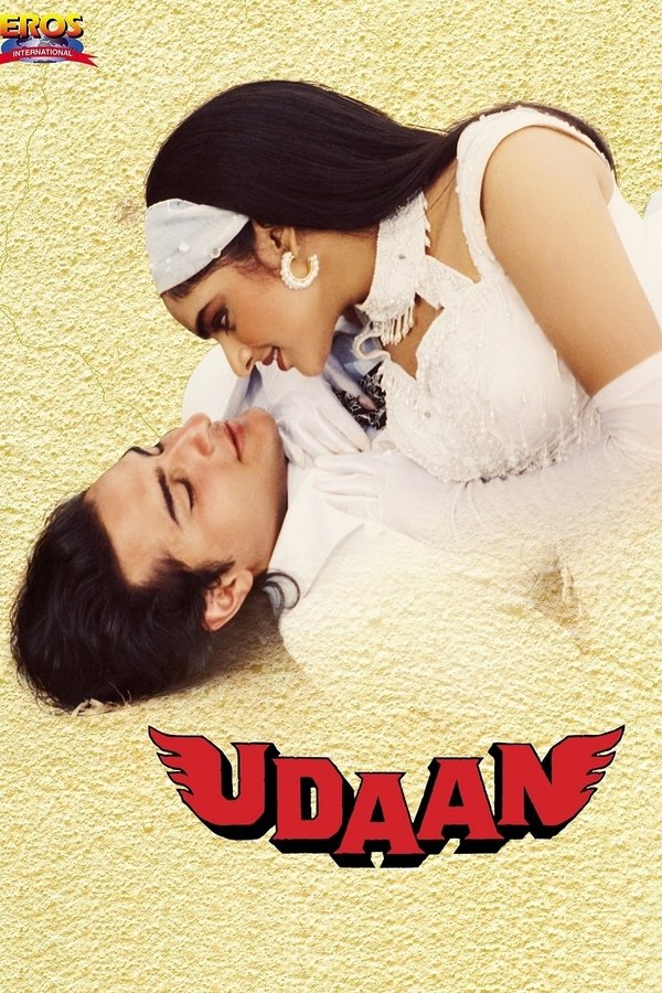 IN - Udaan (1997)