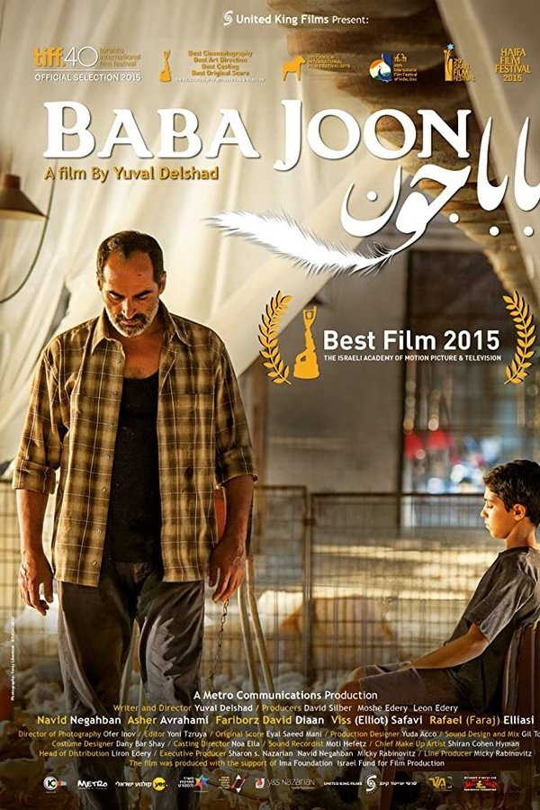 IR - Baba Joon (2015)