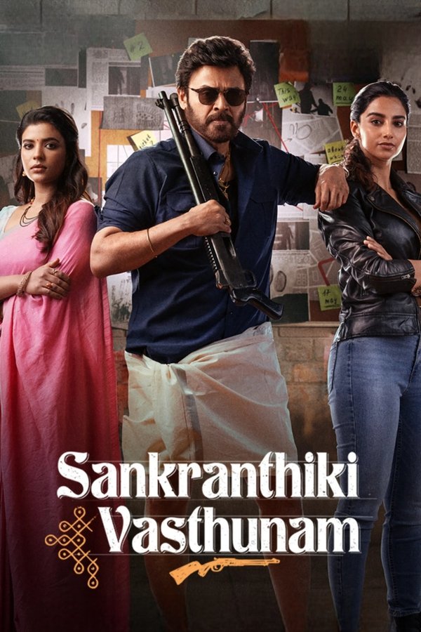 TM - Sankranthiki Vasthunam