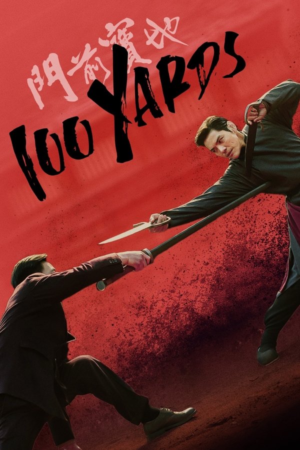 BG - 100 Yards (2024)