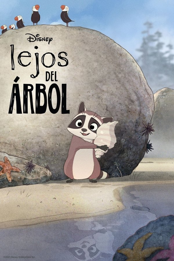 ES - Lejos del árbol  (2021)