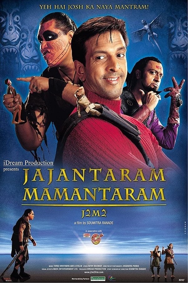 IN - Jajantaram Mamantaram (2003)