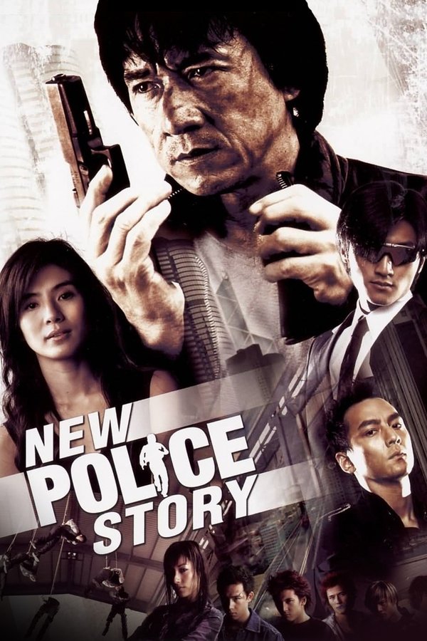 NL - NEW POLICE STORY (2004)