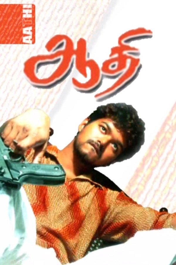 STH - Aadhi  (2006)