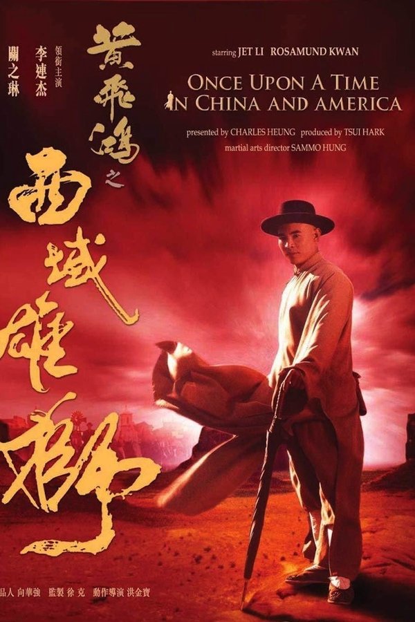 AR - Once Upon a Time in China and America (1997)