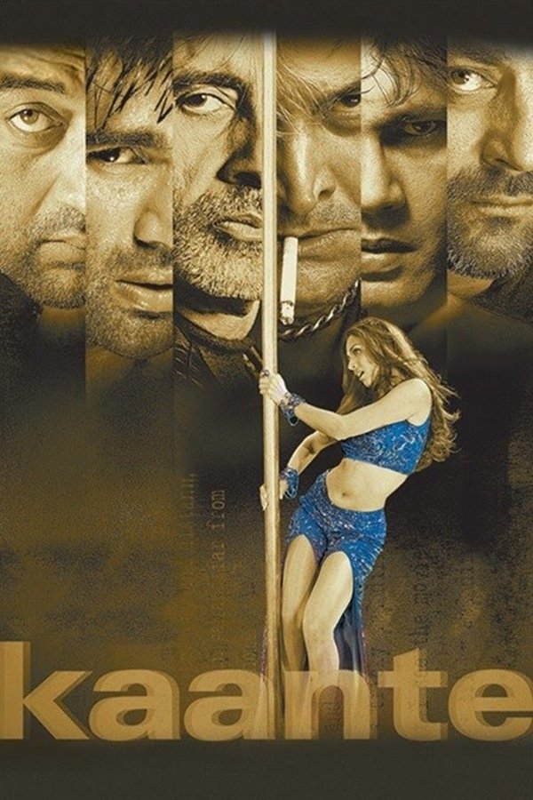 IN - Kaantei (2002)