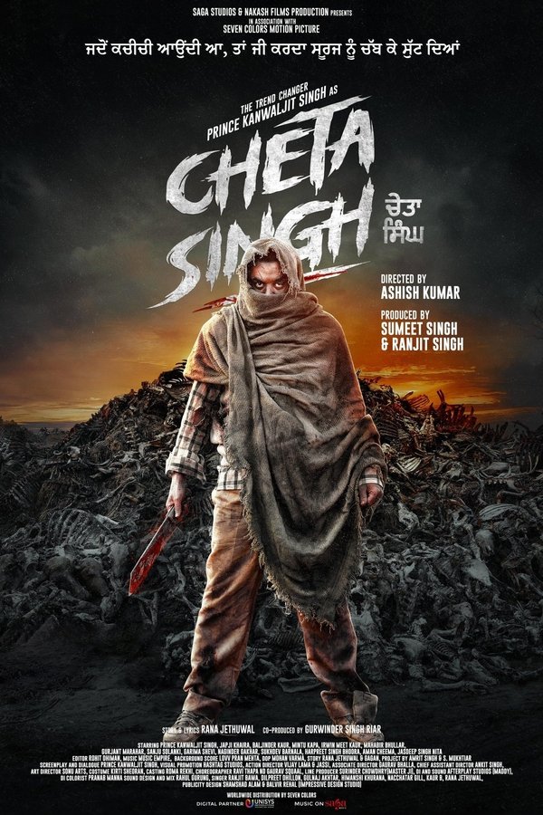 AR - Cheta Singh (2023)