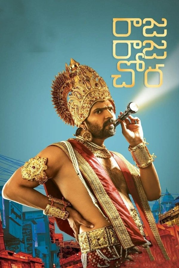 TG - Raja Raja Chora  (2021)