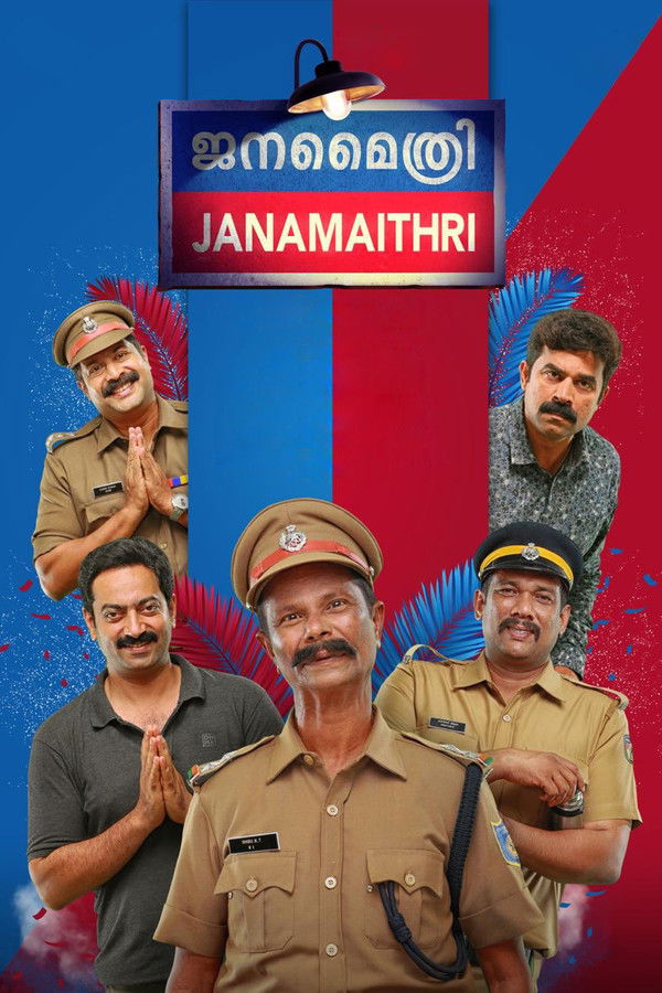 MA - Janamaithri  (2019)