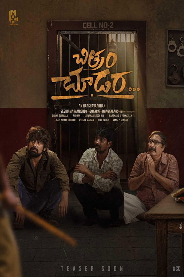 TL - Chitram Choodara (2024)
