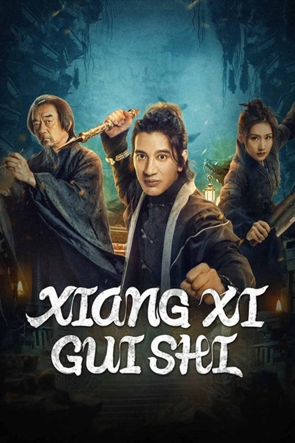 AR - Xiangxi Guishi (2024)