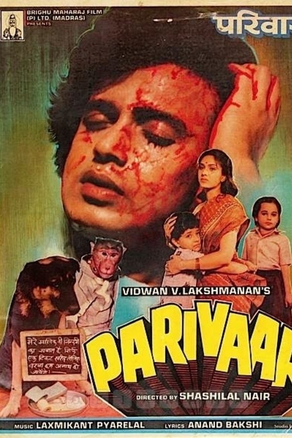 IN - Parivaar (1987)