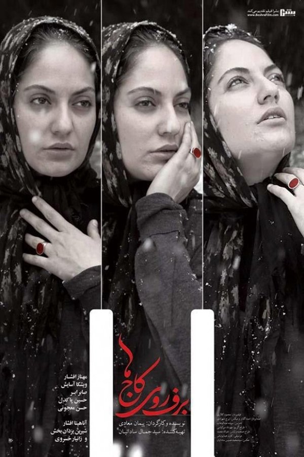 IR - Barf Rooyeh Kajha برف روی کاج ها