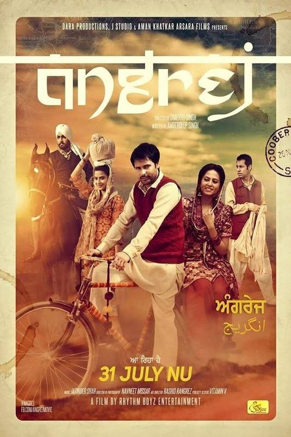 PB - Angrej (2016)