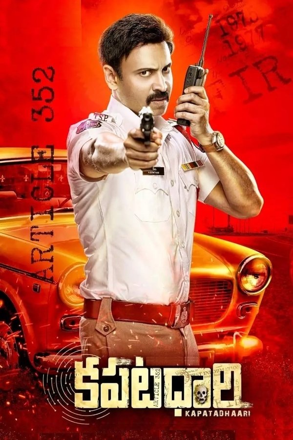 STH - Kapatadhaari  (2021)