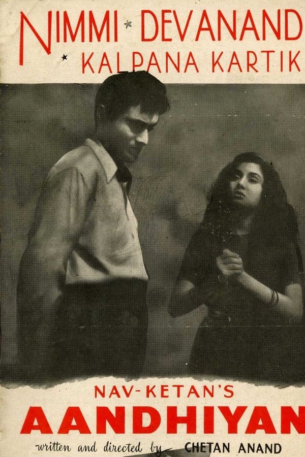IN - Aandhiyan (1952)
