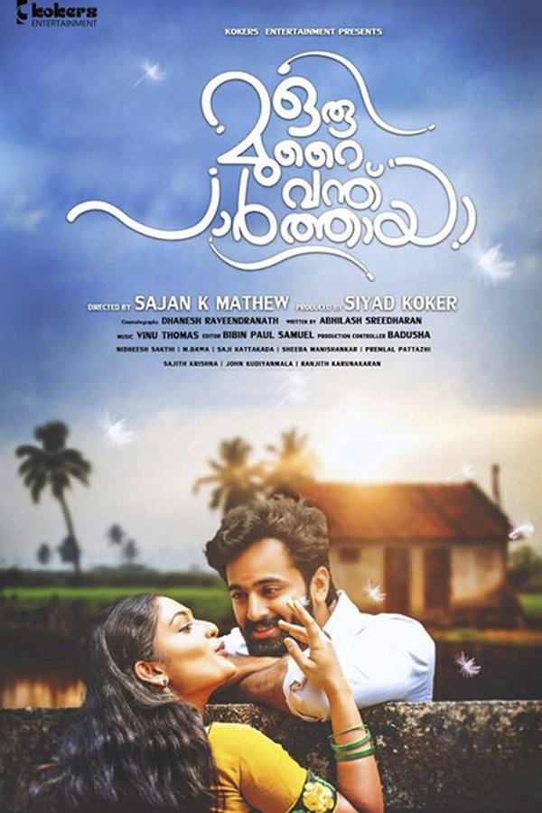 ML - Oru Murai Vanthu Paarthaya (2016)