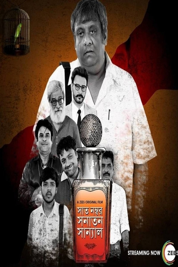 BN - Saat No. Shanatan Sanyal (2019)
