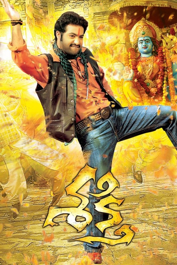 IN - Shakti (2011)