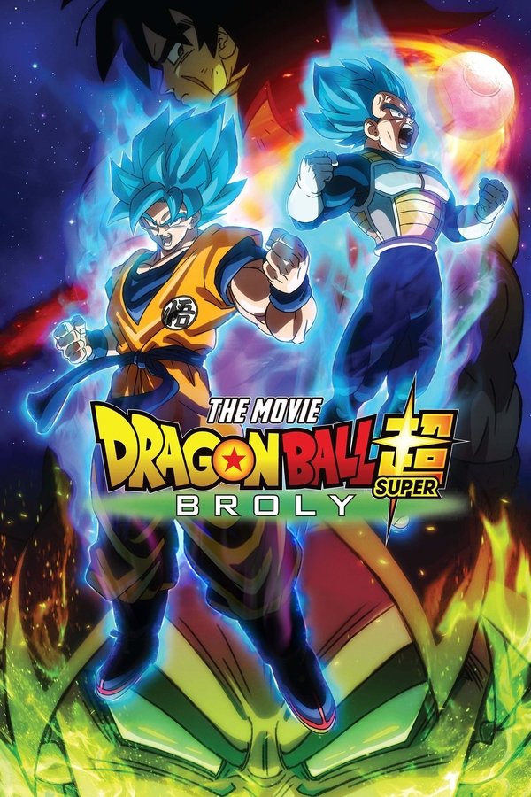 EX - Dragon Ball Super: Broly (2018)