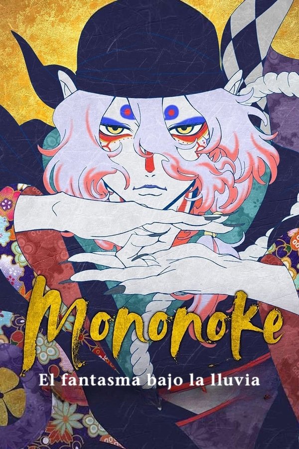 ES - Mononoke: El fantasma bajo la lluvia (2024)