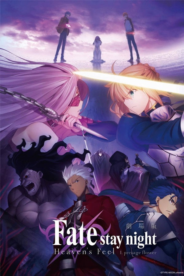 DE - Fate/stay night Heaven's Feel I -Presage Flower- (2017)