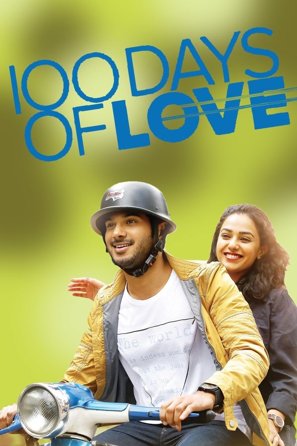 EN - 100 Days Of Love (2015)