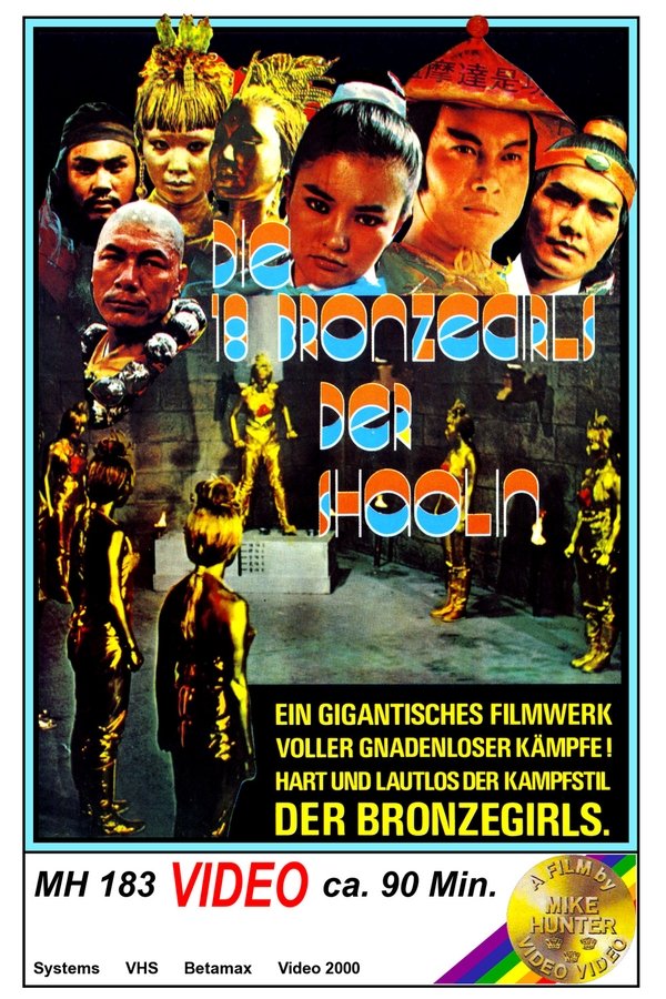DE - Die 18 Bronzegirls der Shaolin (1983)