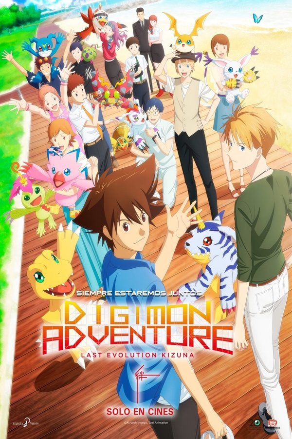 LAT - Digimon Adventure: Last Evolution Kizuna (2020)