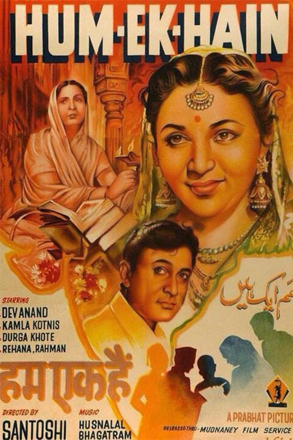 IN - Hum Ek Hain (1946)