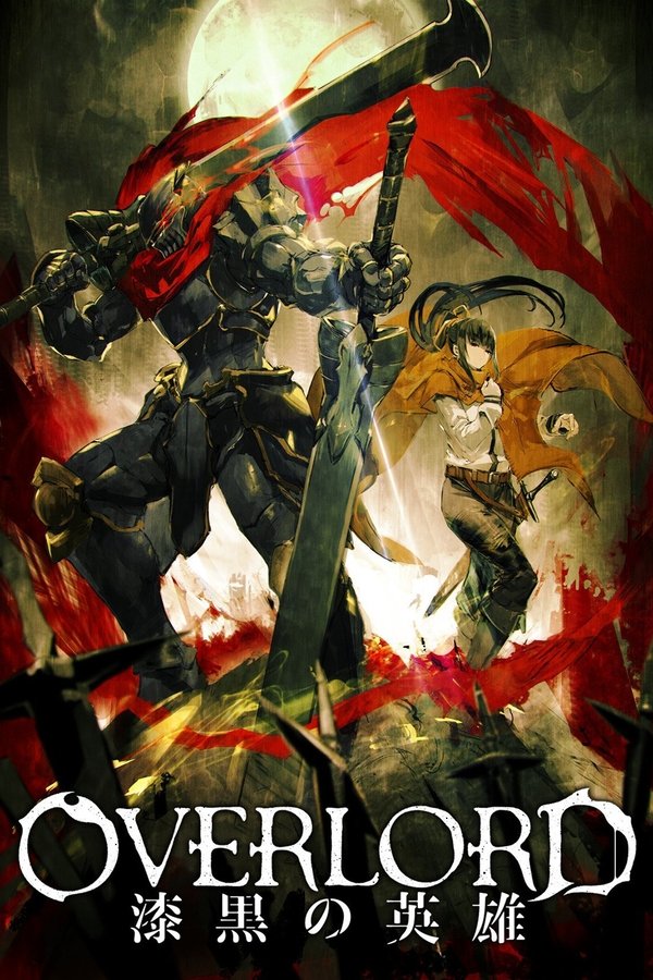 DE - Overlord: Der Dunkle Held (2017)