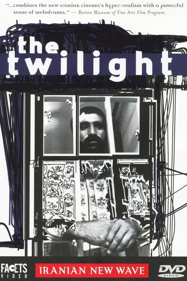 The Twilight گاگومان - Mohammad Rasoulof (FESTIVAL MOVIE)