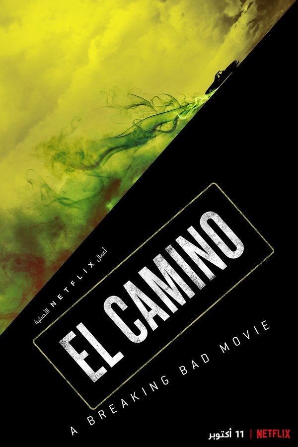 AR - El Camino: A Breaking Bad Movie  (2019)