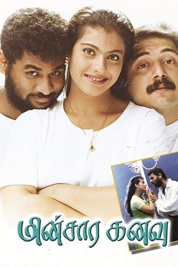 IN - Minsara Kanavu (1997)