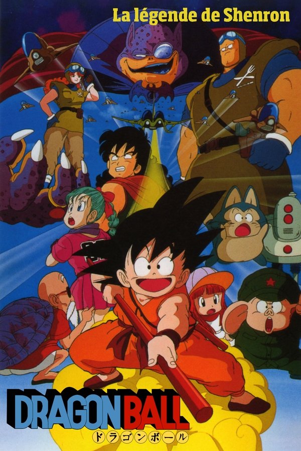 FR - Dragon Ball: Curse of the Blood Rubies (1986)