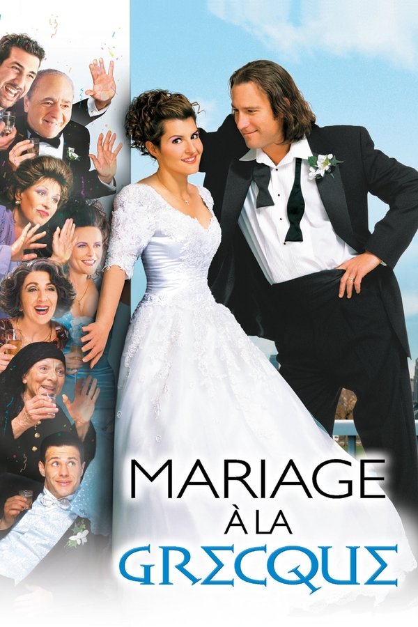 FR - Mariage à la grecque  (2002)
