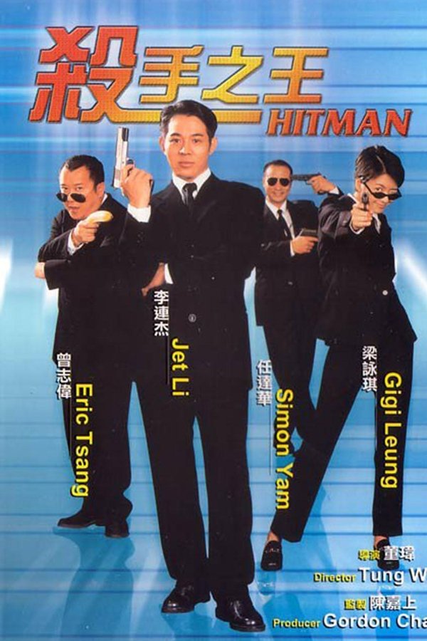 AR - Contract Killer (1998)