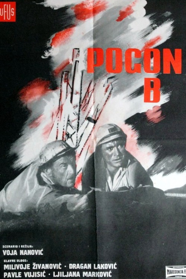 EX - Pogon B (1958)