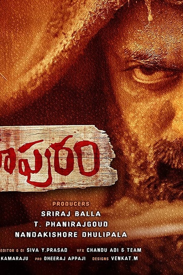 TL - Narasimhapuram (2021)