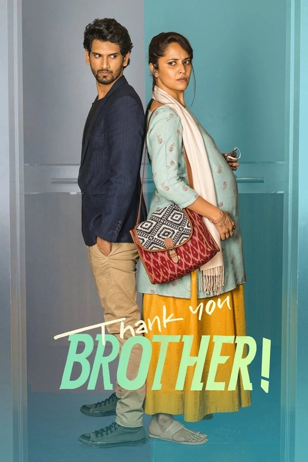 AR - Thank You Brother!  (2021)