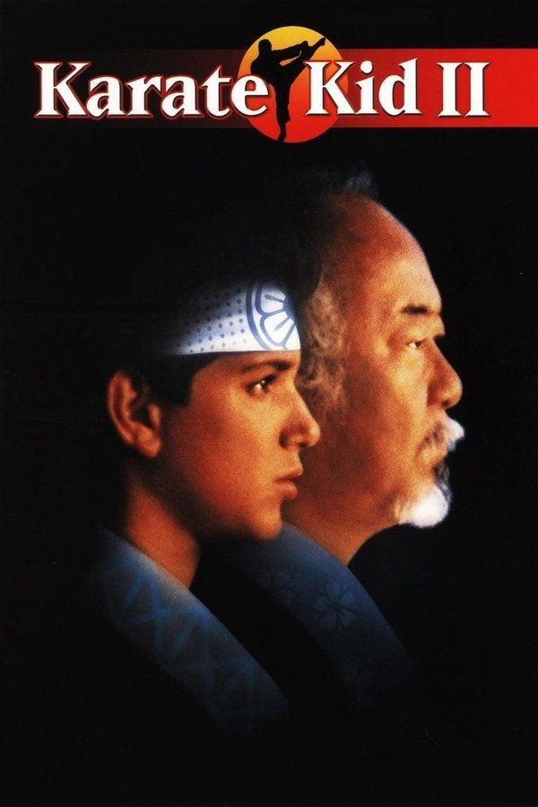 la historia continúa (1986)