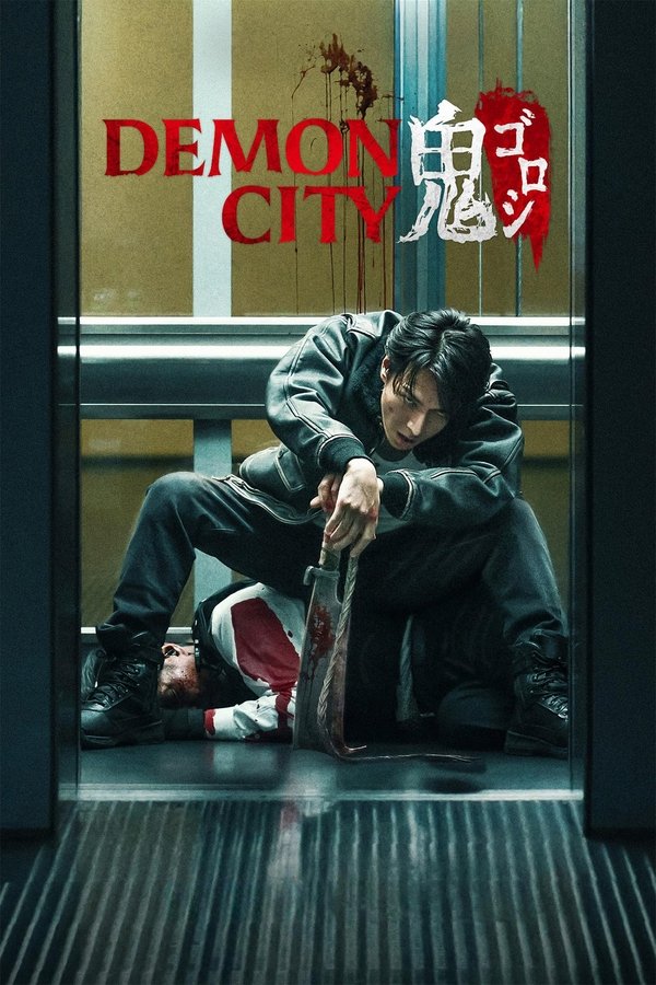 EX - Demon City (2025)
