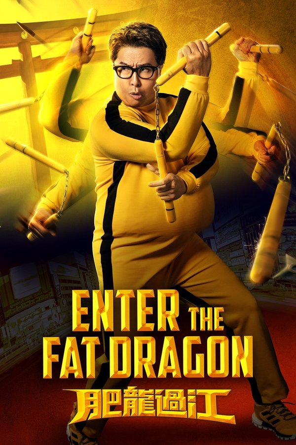 HU - Enter the Fat Dragon (2020)