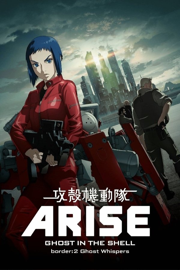 FR - Ghost in the Shell Arise - Border 2 : Ghost Whispers (2013)